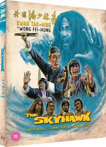 The skyhawk limited edition - the,