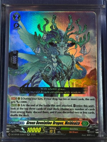 Green revelation dragon - green,