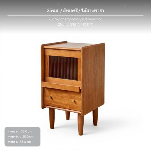 Dense wood nightstand slim - nightstand,,