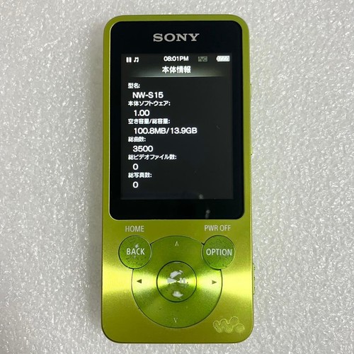 Sony walkman s15 16gb - walkman,