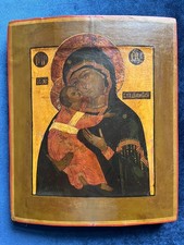 Tsarist Russia. Antique