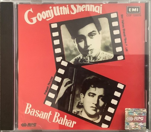 Basant bahar goonj - bahar, /