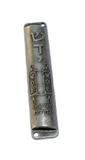 Aluminium Mezuzah Case