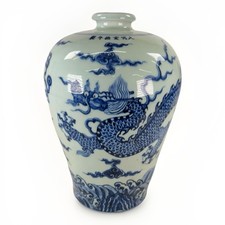 Antique Chinese  Ming Dynasty