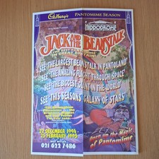 1994-5 Fold Out Birmingham