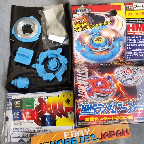 Thunder dragon perfect - thunder,
