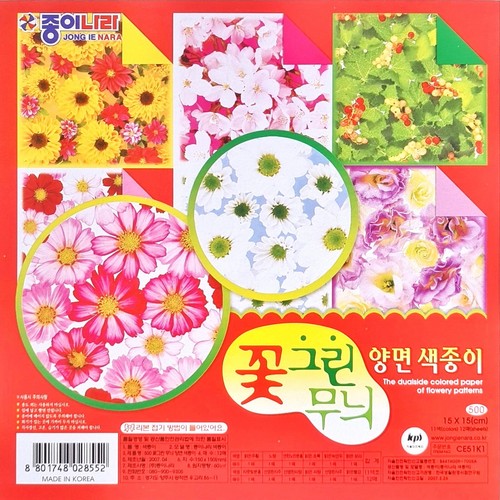 The dual side flower patterns - dual,