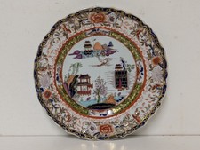 Antique Mason's Patent