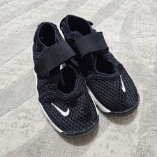 Boys girls Kids Nike Air Rift
