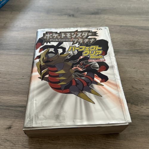 Pokemon platinum perfect clear - pokemon,