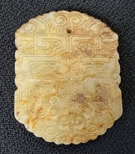 Archaic-Style Carved Jade