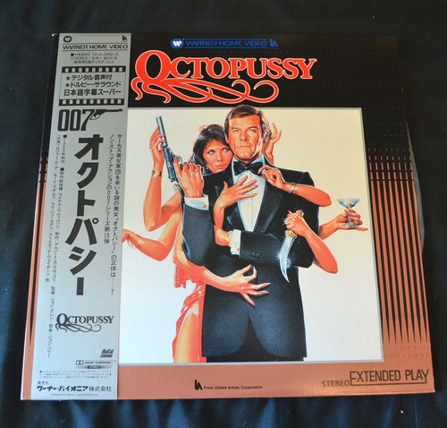 Laserdisc video movie james - video,
