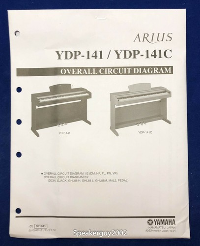 Yamaha arius digital piano - arius,