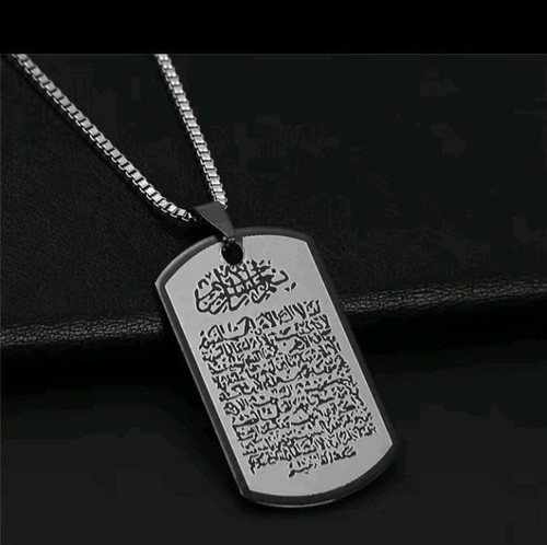 Count ayatul kursi - 1,