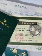 Rolex 1501 Oyster Perpetual