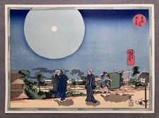 Utagawa Kuniyoshi Ukiyo-e