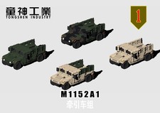 1/700 [US Army] Hummer M1152A1 Tractor Set