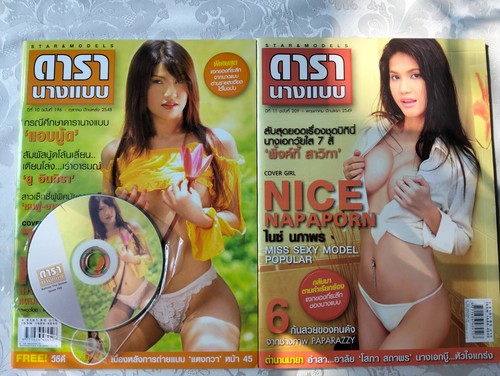 Star model thai men s - &, men's