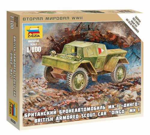 British armored scout car - armored,
