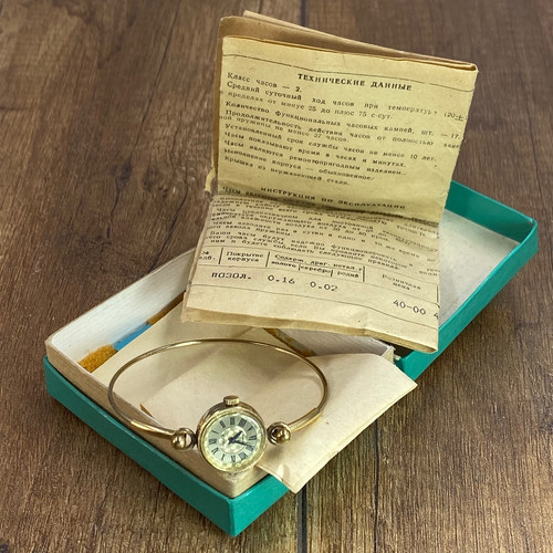 Nos chaika art deco watch - chaika,