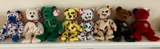 A LOVELY BUNDLE OF  8  TY