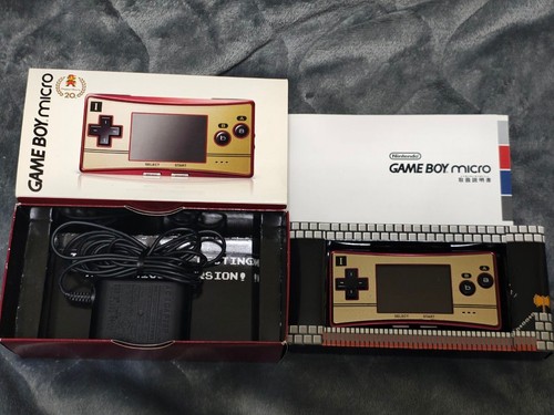 Game boy micro famicom - micro, color
