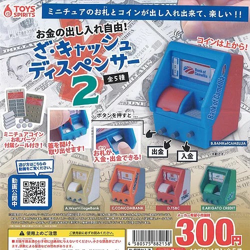 Mini cash dispenser vol - cash, 2