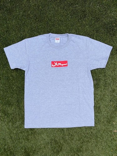 Supreme arabic box logo - supreme,