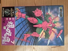 Doyusha 1/12 Scale Genma General Rajura Samurai Troopers Model Kit 1988 Vintage