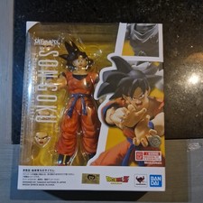 SH.FIGURE ARTS| Goku Saiyan Raised On Earth