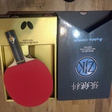 Butterfly zhang jike alc - zhang,