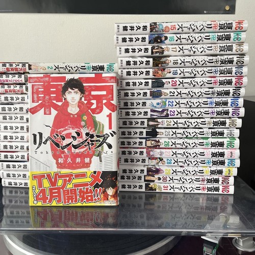 Tokyo revengers vol full - tokyo,