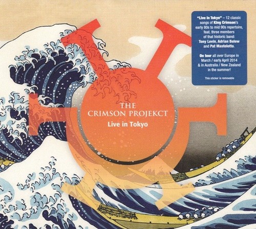 King crimson projekct belew - king,