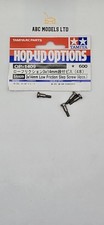 Tamiya Low Friction Step Screw 3x14mm (4pcs)  54409 M05 M06