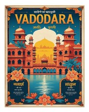 Vadodara Vintage Travel Poster