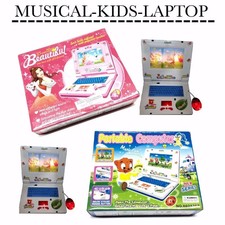 Kids Picture Animation