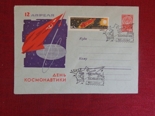1963 fdc space cccp - fdc,