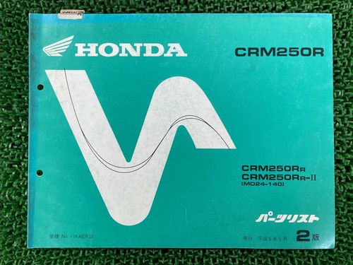 Honda crm250r parts - parts, list,