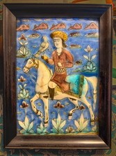Antique 19th Century Persian