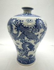 Imperial Blue & White Qing