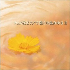 CD Cello and Piano Play