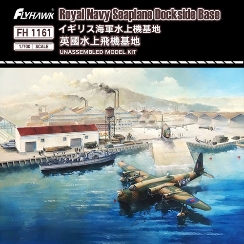 Flyhawk fh1161 700 royal - fh1161, 1/700