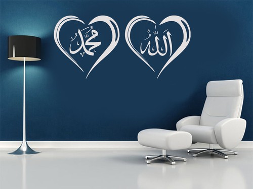 Islamic wall stickers allah - islamic,