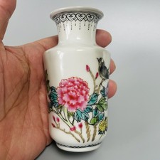VINTAGE CHINESE FAMILLE ROSR