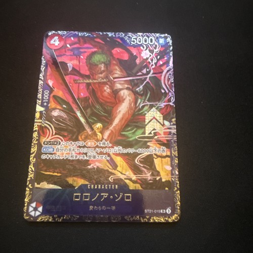 Zoro st21 015 flagship battle - zoro, st21-015