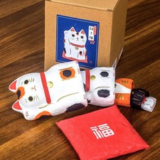Brand New Japanese Lucky Cat