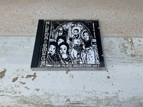 Alpha omega dubplate - &,