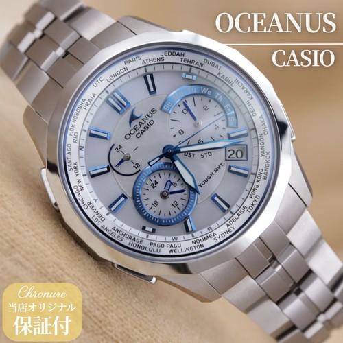 Casio oceanus manta white - casio,