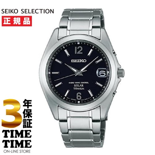Seiko selection - seiko,