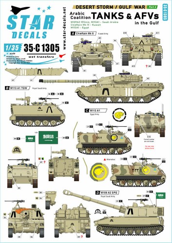 Star decals c1305 desert - star,